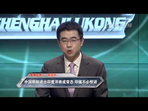 印度严密监视中国潜艇 称得到美国帮助