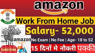 Amazon Work From Home Jobs 2025 | Amazon Recruitment 2025 | Freshers Hiring Jobs #amazon​#onlinejobs