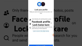 How to lock facebook profile 2024 facebook profile lock kaise kare facebook profile lock #shortvideo
