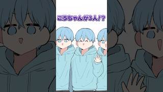 【アニメ】本物の見分け方 #すとぷり #anime