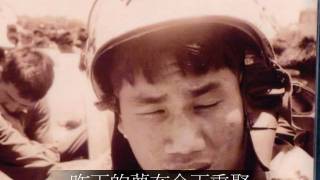中華民國憲兵217營(蘇芮:鋼鐵的心)