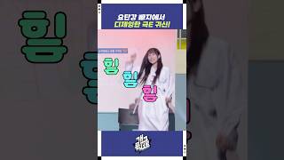 요단강 빠지에서 디제잉한 극E 귀신! | 개그콘서트 Gagconcert | KBS 250713 방송