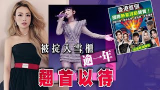 樂壇小天后炎明熹震撼回歸！爆料稱將任9月熱氣球音樂會神秘嘉賓，歌迷搶票準備好了嗎？