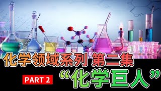 【马股分析】一家业务重组的化学公司！未来何去何从？| Nylex 4944 | ANCOM 4758 | LCTITAN 5284 [English CC]