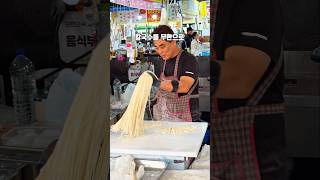 6천원에 칼국수 무한리필? 기억을 잃어버린 조폭 아저씨가 배가 불러야 1인분이라며 식고문 하는 이곳 #가성비 #시장 #칼국수 #모란시장 #성남맛집 #길거리음식 #분식 #무한리필