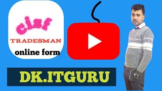 CISF TRADSMAN ONLINE FORM 2025 #DK.ITGURU#TRCNICAL