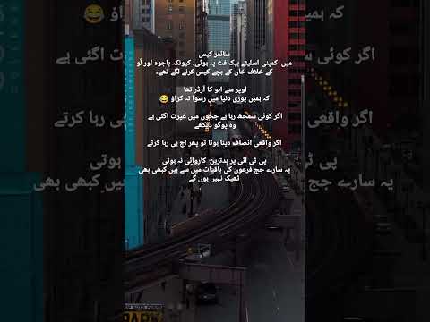 #music #song #punjabi #imrankhan #newsong #punjabisong #pti #imrankhanpti
