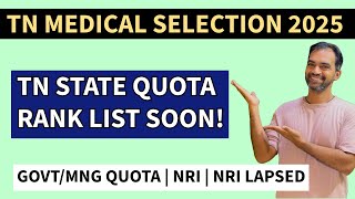 TN Medical selection 2025 Rank list soon!