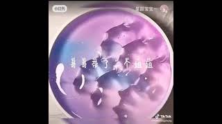 污哥哥 50赞更破 #玩泥说故事 玩泥说故事