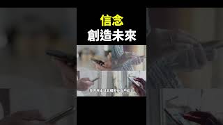 靈魂竟有我們想象不到的能力？