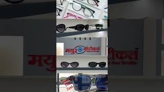 #fashion #sunglasses #glass #optician #opticals