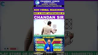 Complete Non-verbal Reasoning Concept, Important Questions & Shortcuts Non Verbal Reasoning Tricks