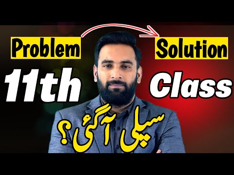 11th Supply + improvement Solution : Arooj Batch : Youth Academy