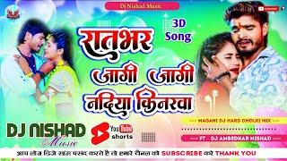 bhojpuri gana dj wala gana dj gan 2025 jbl bhojpuri gana dj mein #dj_nishad