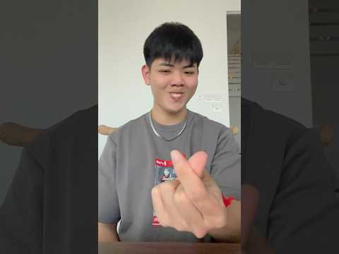 【TIKTOK 搞笑】 跟我这样做～ 一定马上脱单！！！🫶🏻😘