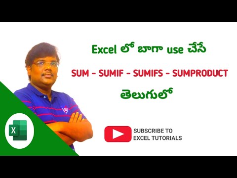 TE | How to use sum function in excel telugu lo | EXCEL TUTORIALS  | #MsExcel