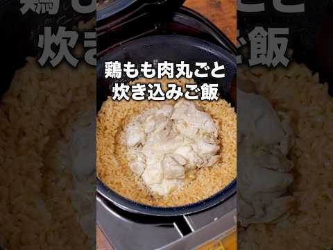 You can tell it's delicious when you see it: "Whole chicken thigh rice" Check the description for...