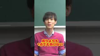 倍率について解説します #shorts