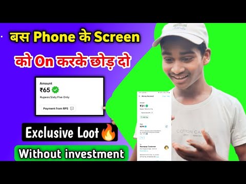 Earn ₹65 Paytm Cash | Best Earning App Without investment | Today New Self Earning App | UPI LOOT 🤑.