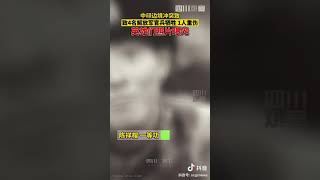 向中印边境冲突中牺牲的4名战士致敬！