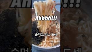 멸치칼국수 신분상승 레전드찍음