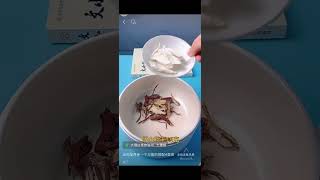 当归丹参怀山药水 - 活血化瘀，全身疼痛的学起来 #食疗 #养生