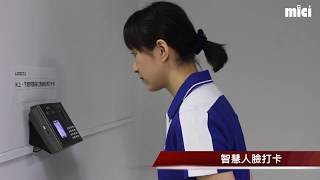 mK380 雲端人臉指紋考勤門禁機 產品功能說明