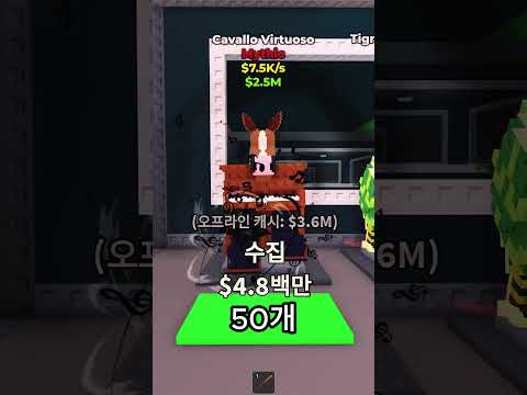 브레인룻 비밀 삭제..?