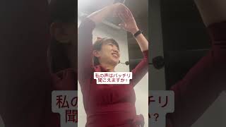 開始30秒で空気を掴む！研修講師 #司会進行 #話し方 #伝え方 #アイスブレイク