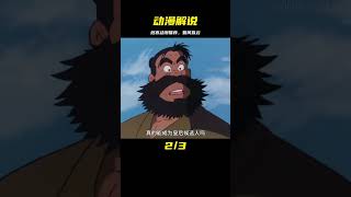 一口氣看完后宮動漫《如風似云》#動漫解說 #動漫推薦 #北極星動漫社 #動漫 #動漫解說 #漫畫 #動漫推薦