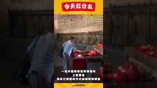 【外国人拜佛 虽用错手势 但心诚则灵！】