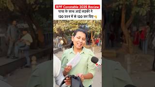 Rpf Constable Analysis today | RPF Constable 2025 Exam Review #rpfconstable #ytshortsvideo