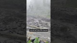 Flash flood 1/7/2025 #mandi  #flood  #landslide