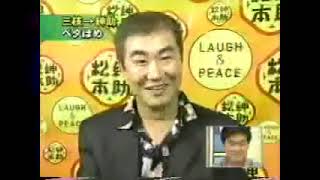 【お笑い・バラエティ】松本紳助 48