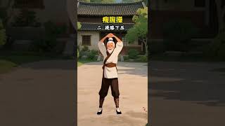 3个动作快速瘦腹#减脂操#锻炼 #养生操 #健康