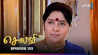 Selvi | Episode 133 | செல்வி | Thanthi One | 30th July 2025
