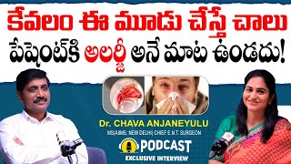 Allergic Rhinitis Causes And Treatment | Best Remedies For Allergic Patients | Asian ENT Care Centre