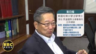 上有日本下有紅潮 黃日燦:台灣企業別怕併購