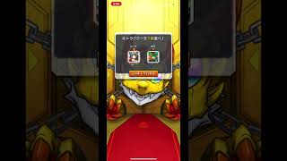 #モンスト 毎・キープガチャ8日目