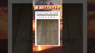 1人2ちゃんねらーwwwww #面白い #おもしろ #tiktok #Twitter #2ch #5ch