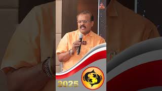 மீனம் ராசிக்கு 2025 உடல் நலனில் அக்கறை வேண்டும்! #meenam #astrology #devotionaltips #spirituality