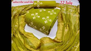 *PURE COTTON SELF EMBRIDARY BATIK TOP WITH FULL BATIK BOTTOM & RESHAM BORDER DUPATTA* 