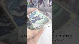【グッズ開封】スタレローソンコラボでアナイクスと穹くんのグッズを手に入れたぞ！【崩壊:スターレイル】