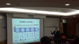 20221018專題演講-PART4