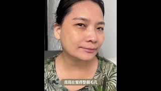 【TRUU童】臉色粗糙黯淡無光…快用去角質「膜」法