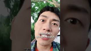 #vlog时尚 真诚的希望各位少看点毒鸡汤