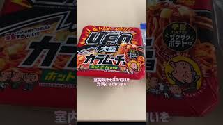 アラサーOLのストレス発散ご飯