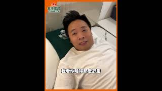 【香港家居🏠| 銷售對決之瞓得舒服原來可以忘記一切😂】