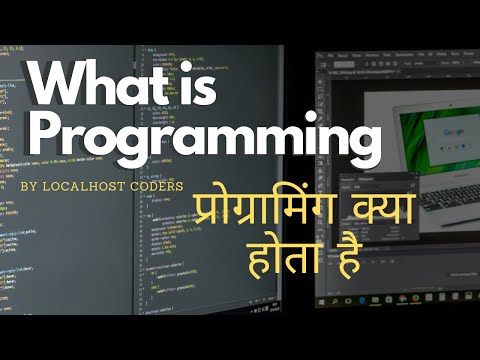 What is Programming or Computer Programming | Programming in hindi