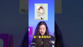 擬人化食物猜謎Part2！每個人物都很多小巧思，可以暫停影片自己先猜猜看唷(◍•ᴗ•◍)｜中二見習中
